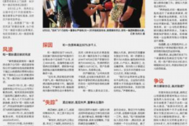 滨海讨债公司成功追回消防工程公司欠款108万成功案例